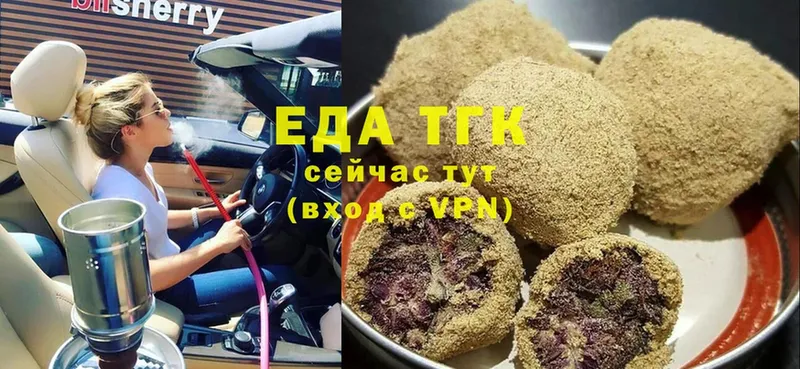 МЕГА сайт  Дальнереченск  Cannafood конопля 